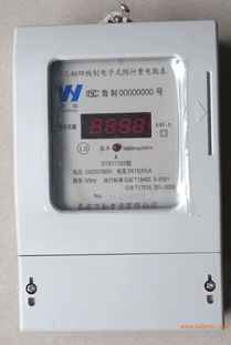 射频卡多用户智能断电电表 宿舍用电管理的智慧之选