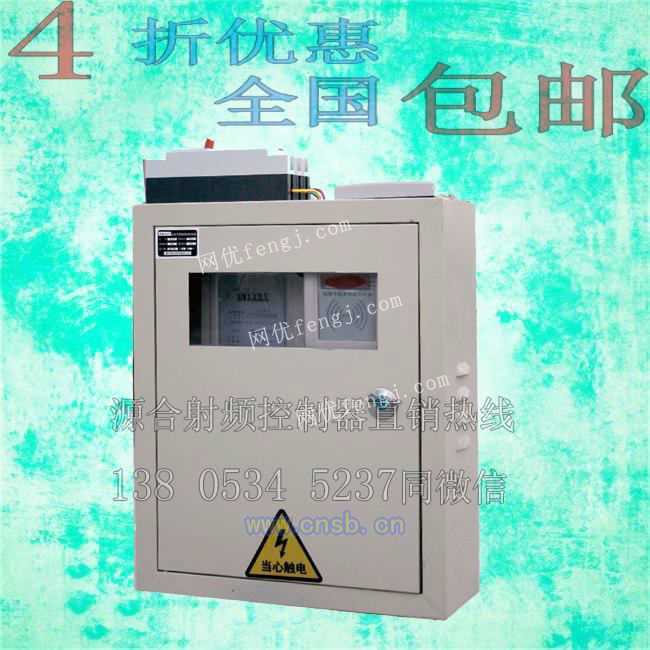 高效节水灌溉新篇章 农机专家的射频卡智能控制箱技术解析