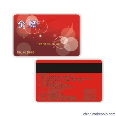 射频卡行业深度观察 M1卡供应链全解析